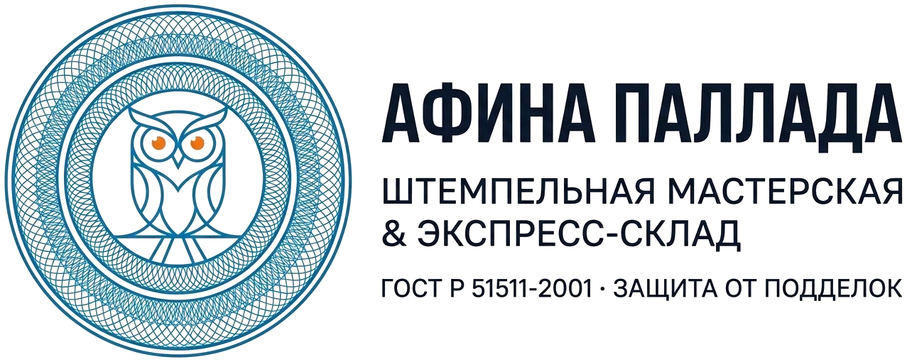 🤖 Вариант 8: Гильош-Монограмма Совы & Банковский Оттиск