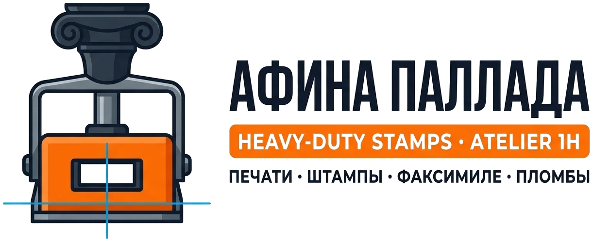 🤖 Вариант 9: Монолитный Штамп Heavy-Duty & Лазерный Фокус