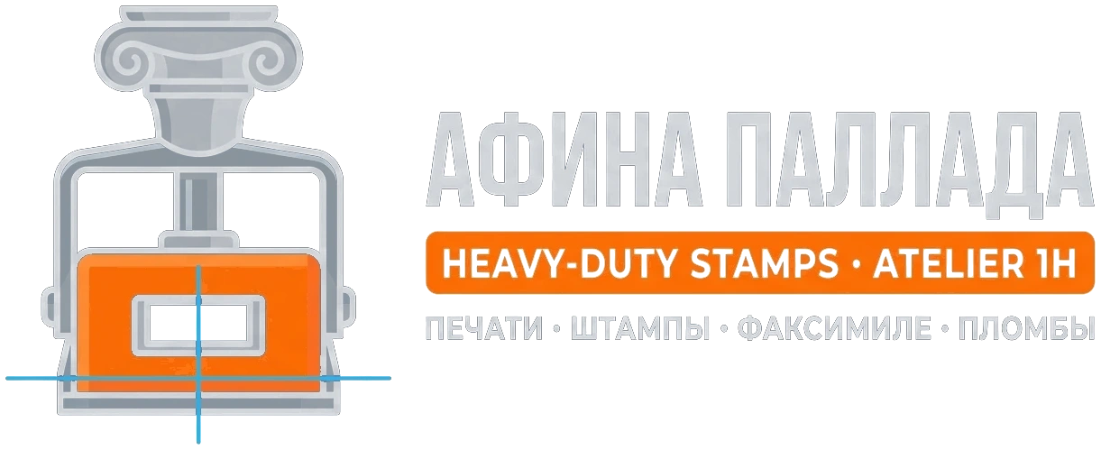 🤖 Вариант 9: Монолитный Штамп Heavy-Duty & Лазерный Фокус Light