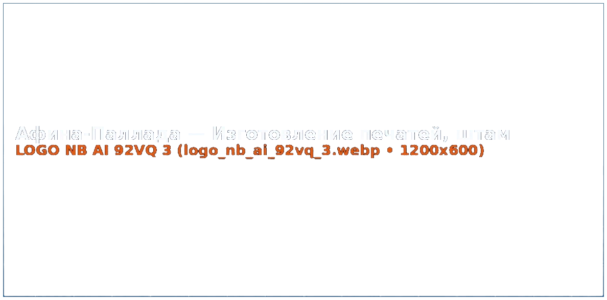 🤖 Вариант 3: Индустриальный Лазер & Пломба Безопасности (Техно-Гротеск)