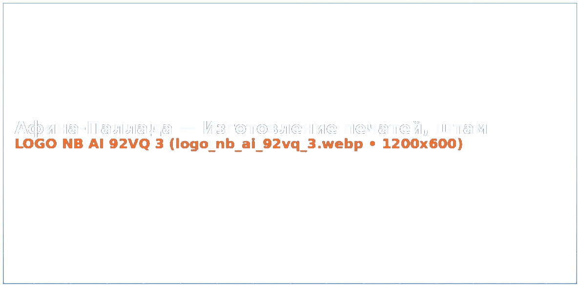🤖 Вариант 3: Индустриальный Лазер & Пломба Безопасности (Техно-Гротеск) Light