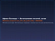 Штемпельные подушки
